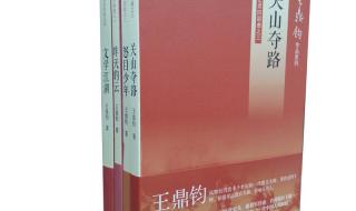木心文学回忆录好看吗 文学回忆录